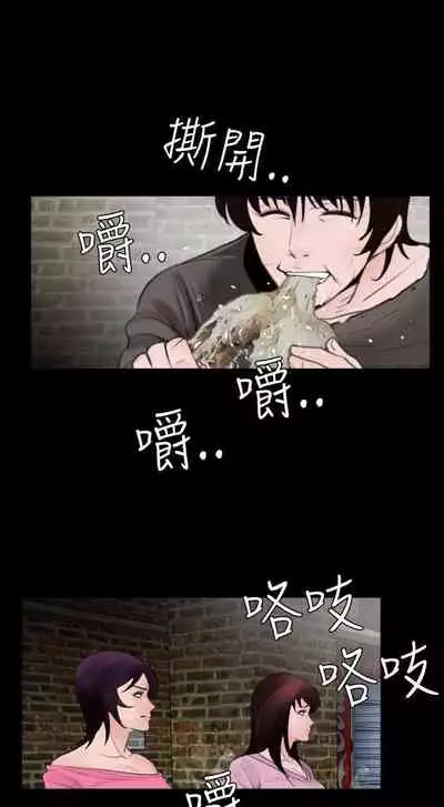 失蹤 1-28