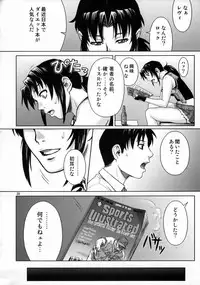 (C76) [AZASUKE WIND (AZASUKE)] WELCOME TO THE FUCKIN' PARADISE (Black Lagoon)