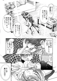 [Kobayashi Takumi] 9 Love Letters