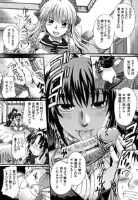 [Nakayama Tetsugaku] Mitsuami Slave - Slaves With Braid Her's Hair