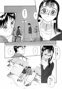 [Kimisaki Bunka (H-Magic)] Yumeiro Omoi