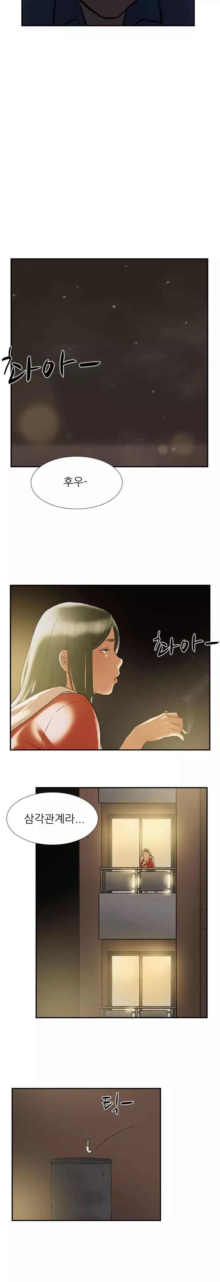 Two Timing Ch.0-32