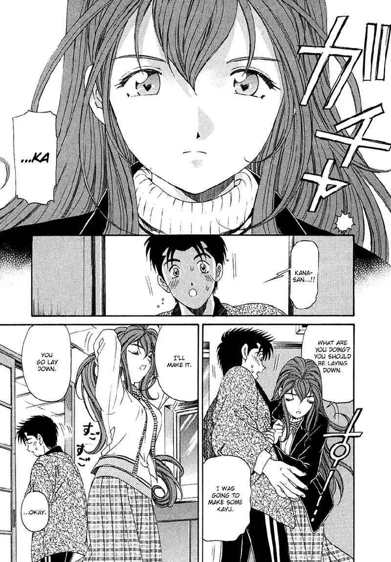 Virgin Na Kankei Vol4 - Chapter 24