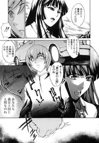Comic Shingeki 2007-01