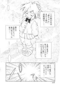 [Yasui Hirosato] Onnanoko wa Mahou wo Tsukau