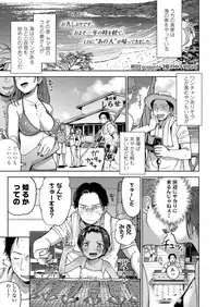 COMIC LO 2019-09