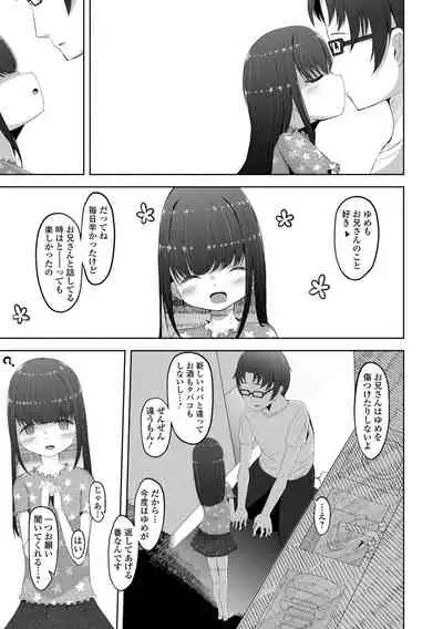 COMIC Mate Legend Vol. 45 2022-06