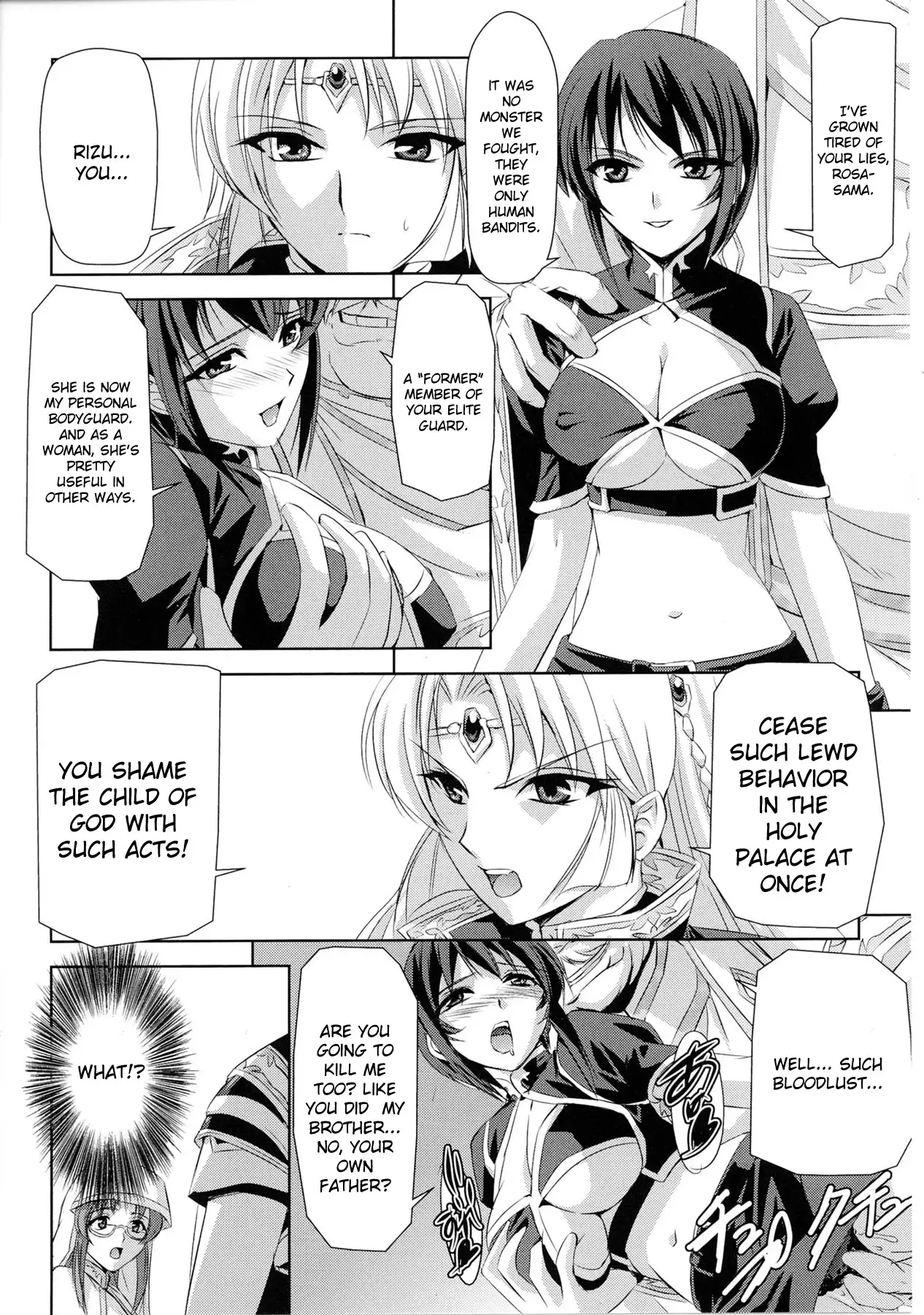 Slave Heroines 4