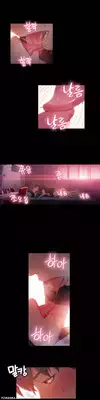 [BAK Hyeong Jun] Sweet Guy Ch.1-55 (English) (YoManga) (Ongoing)