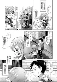 COMIC Anthurium 2016-12 [Digital]