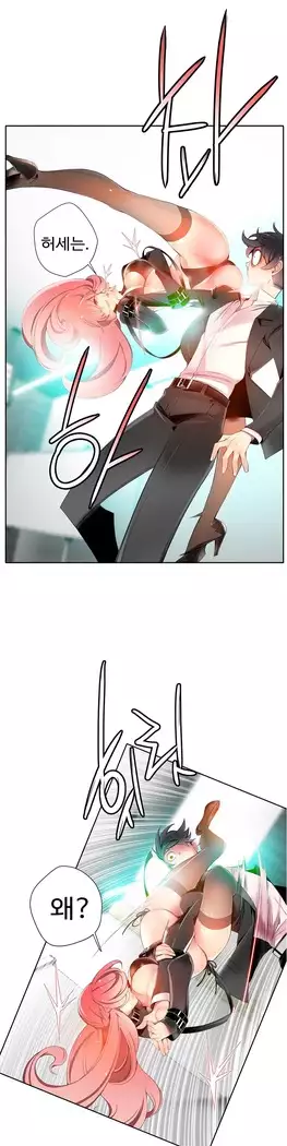 Lilith`s Cord Ch.0-27