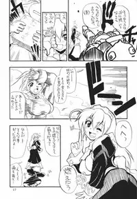 (C61) [Tsurugashima Heights (Various)] MAID GP2001