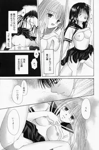 Manga Bangaichi 2008-04