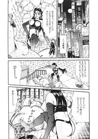 [Sano Takayoshi] Trouble Trip