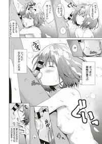 COMIC ExE 18