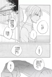 (Syokuheshic) [mememacho (Kinu)] Kimi to Nidome no Kiss o Shiyou (Touken Ranbu)