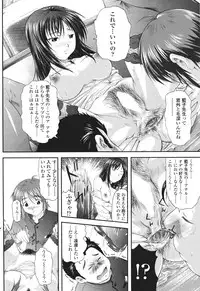Comic Sigma Volume 2