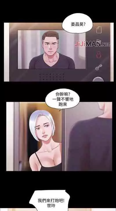 【周五连载】协议换爱（作者：遠德） 第1~62话