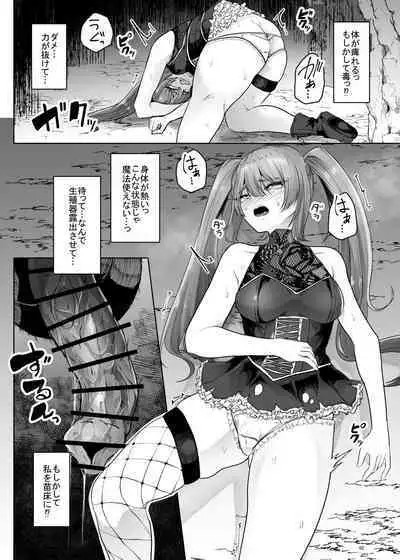 Namaiki Mahoutsukai Hae ni Wakaraserareru