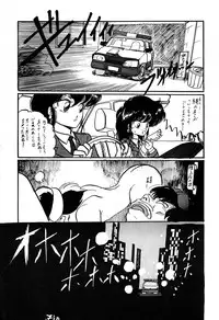 [LUNA INDUSTRIA (Various)] Han-Kan-Rin