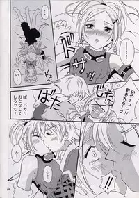 (CR31) [Nyandabaa (Various)] X-BOX (Final Fantasy X)