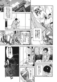 [Naka Shinobu] Retsujou Shitei - Base desire to appoint
