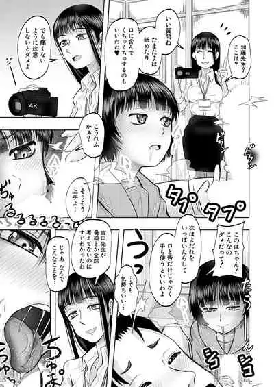 COMIC Mugen Tensei 2021-10 [Digital]