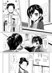 [Noraneko-no-Tama (Yukino Minato)] Monokemono Soushuuhen Zenya [Digital]