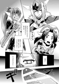 [Anthology] Hyottoko FellaGao wo Sarasu Bishoujo-tachi Vol. 1 [Digital]