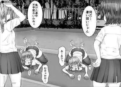 [Kitsune no Nijibiya (Suzuro Aruki)] "Namaiki Onna-tachi, Warugaki-domo ni Full Bokko Shikkin Make!" Satsuei shimashita