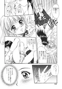 [Mizushiro Takuya] Yumemi wa Shigekiteki