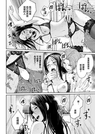 [Benimura Karu] model's inside erotic [Chinese] [無邪気漢化組] [Digital]