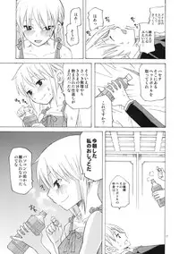 (C77) [TTT (Miharu)] Hikikomori Ojousama no Betabeta (Hayate no Gotoku)