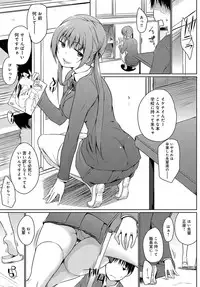 COMIC Anthurium 2018-04 [Digital]