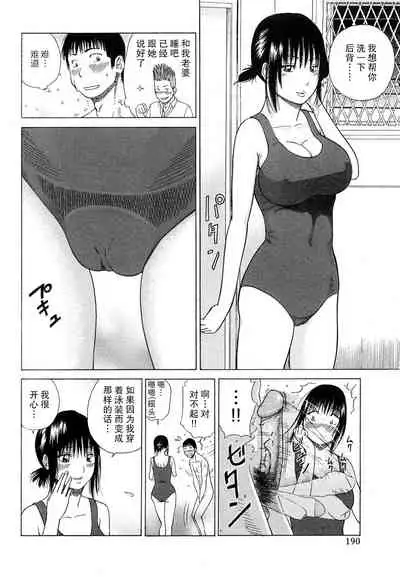 Wakazuma & Joshi Kousei Collection | Young Wife & High School Girl Collection