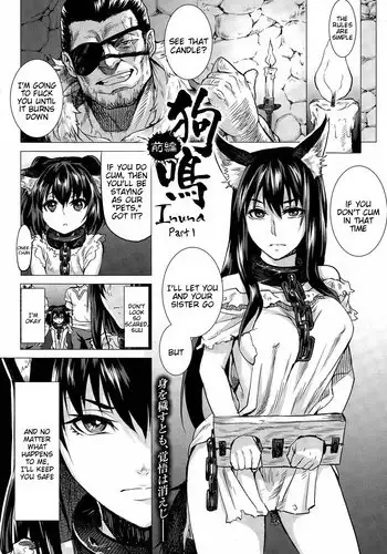 [Take] Kumei Kouhen (Inda Reijoku) [Chinese] [開坑當做例行重嵌組]