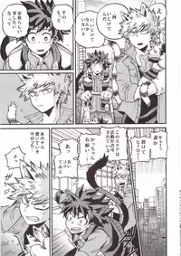 (SPARK12) [GiftKuchen (Shitori)] Hitotsu Yane no Shita (Boku no Hero Academia)