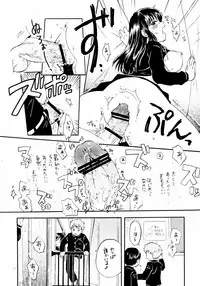 (Puniket 14) [Nyan Nyan Nyan! (Ogawa Hidari)] Atashi no Uwasa