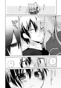 (SC57) [23.4do (ichiri)] Alfheim Offline Silica Root (Sword Art Online)