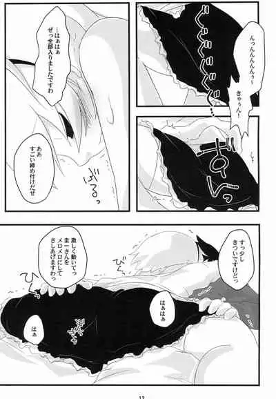 Hinamisawa Nashikuzushi