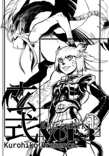 (C63) [Mifuyu (Mitaka Rima)] MithraFuu YamanosachiKushiyaki (Final Fantasy XI)