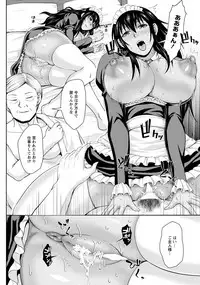 ANGEL Club 2019-09