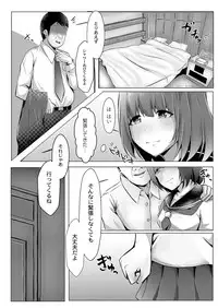 COMIC Reboot Vol. 03