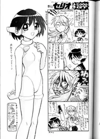 [T2 UNIT] Oh! Robomusume Chuu Shuugou! (The Big O)