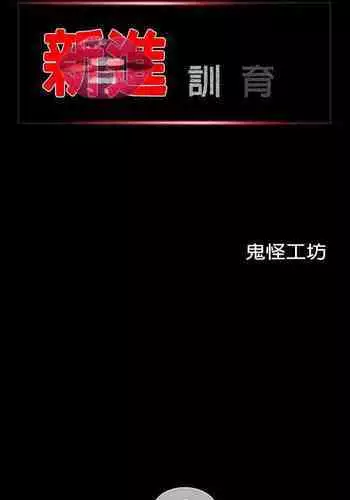 あの娘は賞味期限切れ魔法少女