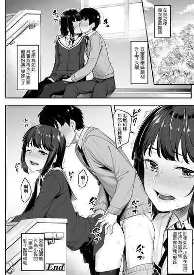 Omoiroha