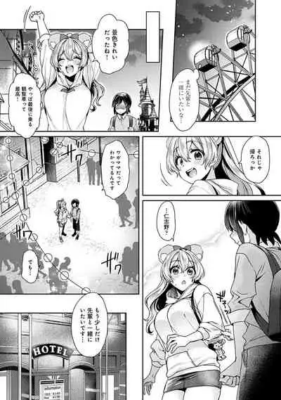 COMIC Ananga Ranga Vol. 78