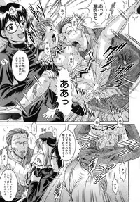 [Naaga] Yokujou Kansen