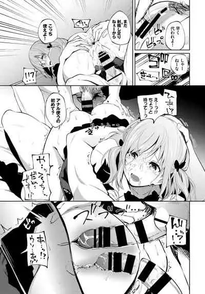 COMIC BAVEL 2020-04