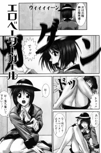 [Ichiro Yumi] i kiss 3